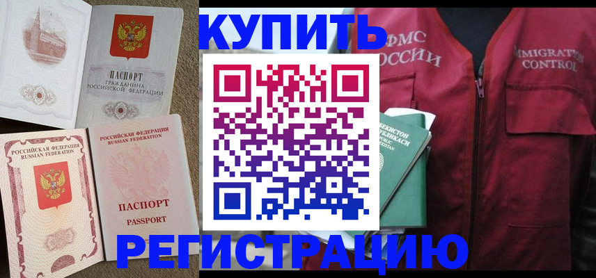 пропишу в квартире в Кашине