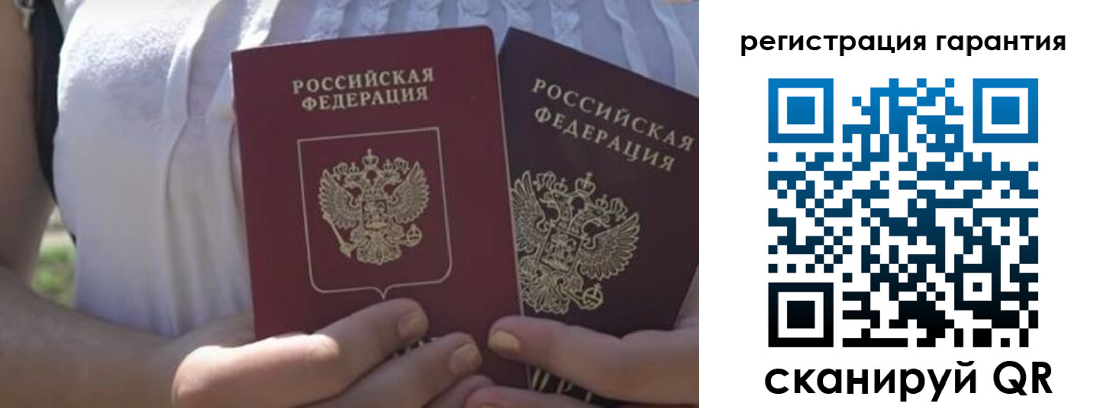 купить прописку в Кашине