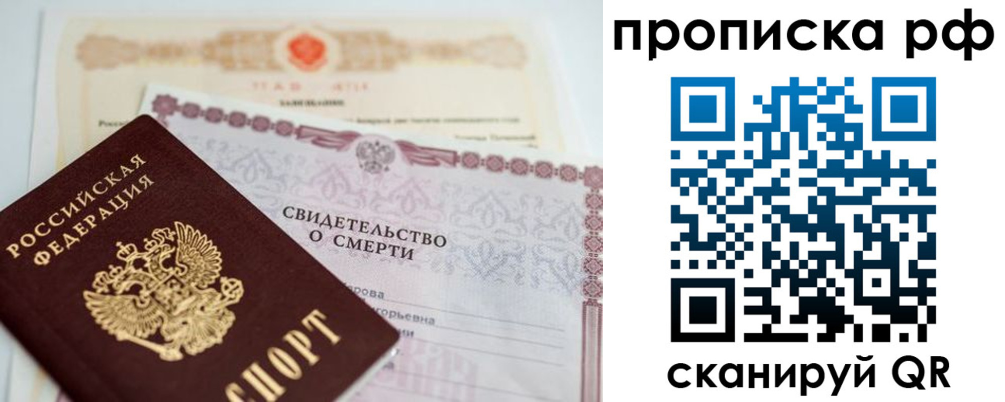 регистрация в Кашине