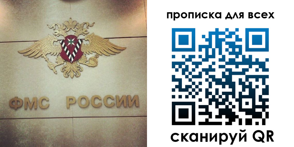 миграционный учет в Кашине