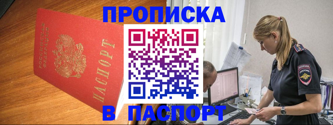 регистрация для дет. сада в Кашине