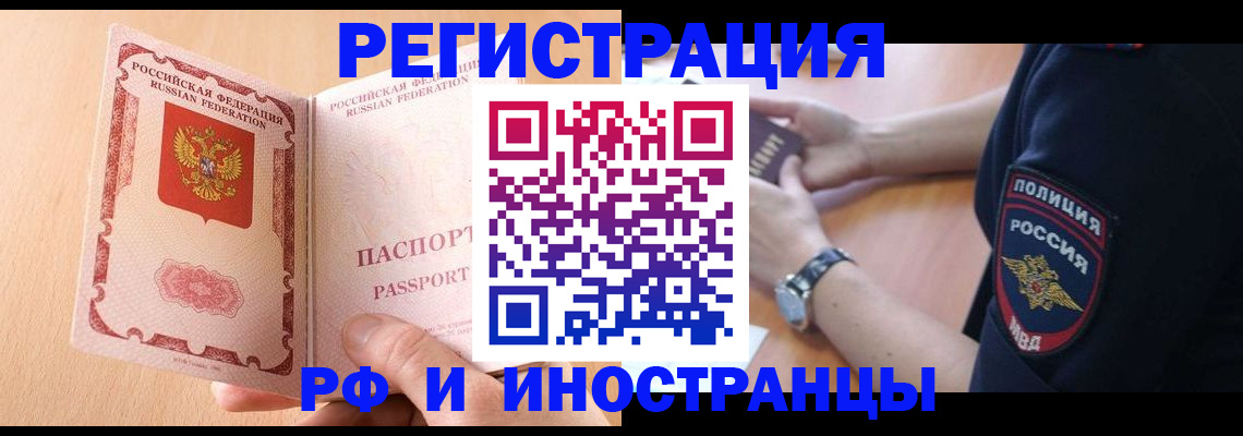 найти адрес прописки в Кашине