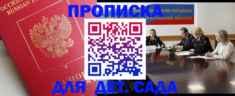 временная регистрация госуслуги в Кашине